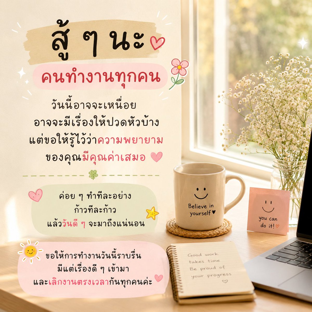 BORAStudio26's tweet photo. วันนี้มาสู้ๆ กันต่อค่า #แลกติ๊กฟ้า https://t.co/P7Uk8ZjeRz
