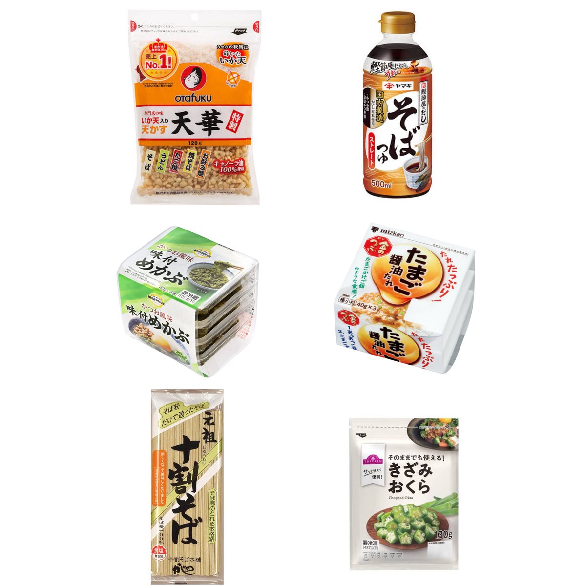 usauuuusa777's tweet photo. お食べ。週5で。 https://t.co/pY5cD7Pciv
