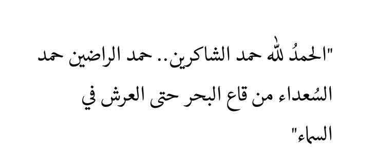 رهيبة tweet media