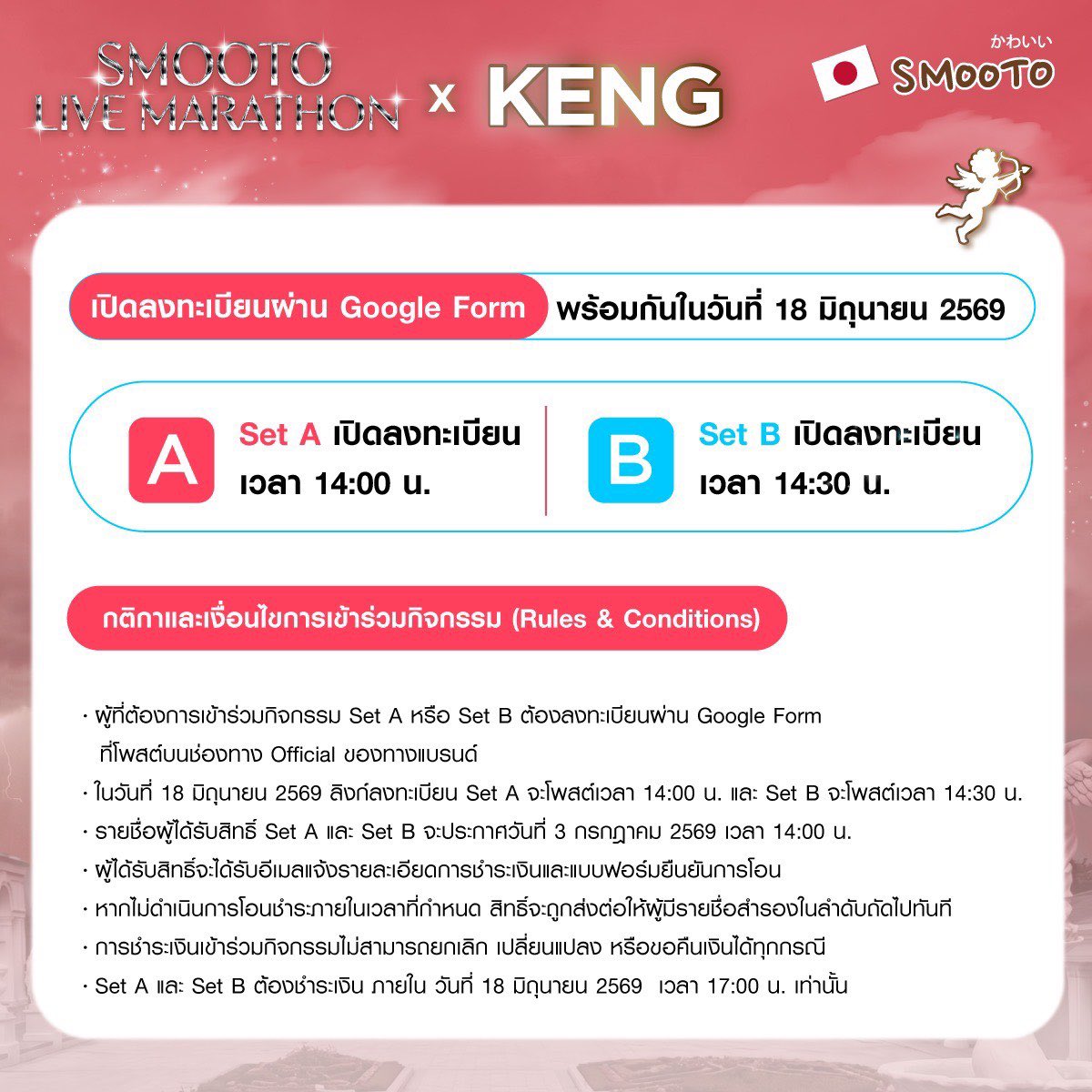 bbppnuna2's tweet photo. รับกรอกน้า 🎀

ค่ากรอก 230฿

• กรอก 1 : 1
• ไม่มีมัดจำ
• มีรายชื่อค่อยชำระ

สนใจหรือสอบถามdmค่ะ💘 

#SmootoLiveMarathon #KengHarit #SmootoxKeng https://t.co/qEFTG0PQfX