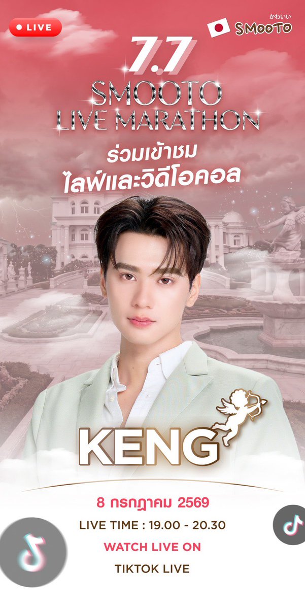bbppnuna2's tweet photo. รับกรอกน้า 🎀

ค่ากรอก 230฿

• กรอก 1 : 1
• ไม่มีมัดจำ
• มีรายชื่อค่อยชำระ

สนใจหรือสอบถามdmค่ะ💘 

#SmootoLiveMarathon #KengHarit #SmootoxKeng https://t.co/qEFTG0PQfX
