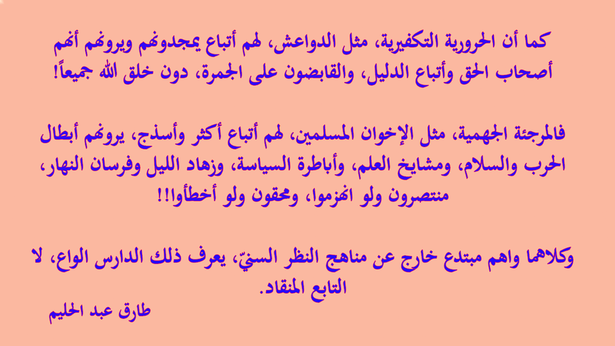 DMTAH tweet picture