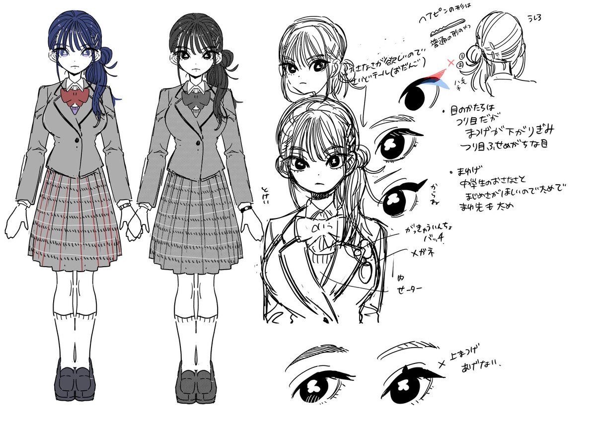 nozawayukiko's tweet photo. 37人目の彼女　伏田蘭那（ふしだ　らな）
デザイン案です。ラフなのであるものが無かったり、無かったものがあったりしてます！色は変更するかもしれません。 https://t.co/3mbsQ74Mcr