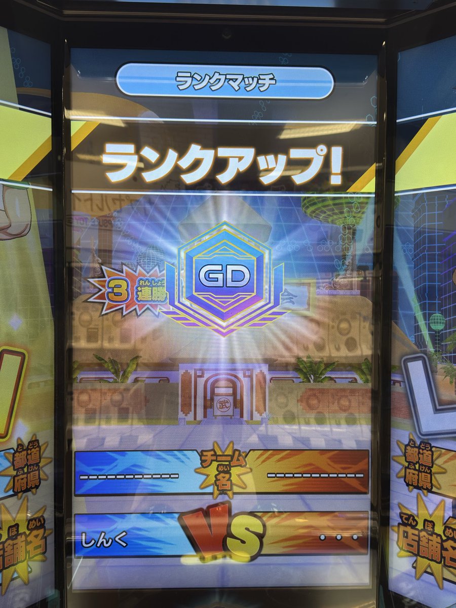 シンク tweet media