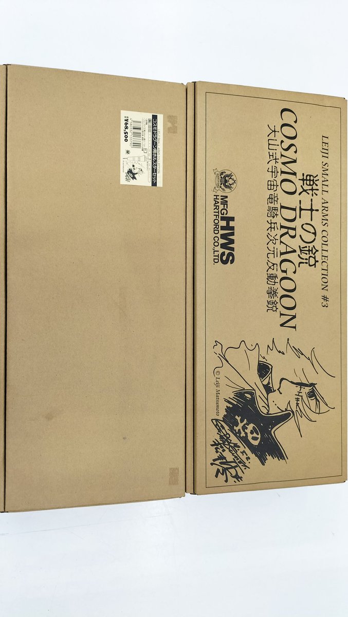 hbowada's tweet photo. この世で唯一機械人間を斃す事が出来る銃。
「宇宙戦士の銃」
その中でも、気高く自由を愛し信念に殉ずる彼女の銃が入荷致しました‼️
本体とホルスターのセットになります🔥🔥
コスモドラグーン本体は回転痕もなく極美品状態です❗️
#ホビーオフ　#松本零士　#クイーン・エメラルダス https://t.co/whSk4AnVw2