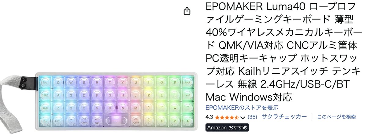 SolarisAnymoA's tweet photo. #EPOMAKER
#TH40、40%、矢印も数字もない、通常プロファイル、QWERTY配列。
#Luma40、40%、矢印はある、エンターキーが1キーしかない、ロープロ、オーソリニア配列。
そして、また出したのか、#Hack70!
65%、キー数はOK、通常プロファイル、ただしオーソリニア配列。
オーソリニアの沼に堕ちるか… https://t.co/qyUCkG9JDQ
