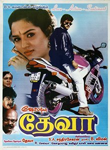 U2Brutus_off's tweet photo. விஜய் முக்கிய வேடத்தில் முதன் முதலாக நடித்த படம் நாளைய தீர்ப்பு.. அதன்பின் செந்தூரப்பாண்டி, ரசிகன், தேவா என்று கதாநாயகனாக நடித்தார்.. இந்த எல்லா திரைப்படத்திற்கும் விஜயின் அப்பா SAC தான் இயக்குநர்.. விஜயின் அம்மா ஷோபாதான் தயாரிப்பாளர்..

அப்பா டைரக்ட் பண்ண அம்மா தயாரிக்க மகன் ஹீரோ.  இப்படித்தான் விஜய் ஹீரோ ஆனார்.. இல்ல இல்ல ஹீரோ ஆக்கப்பட்டார்.. 

இவருதான் வாரிசு அரசியல்னு நமக்கு கிளாஸ் எடுத்துகிட்டு இருக்காரு...