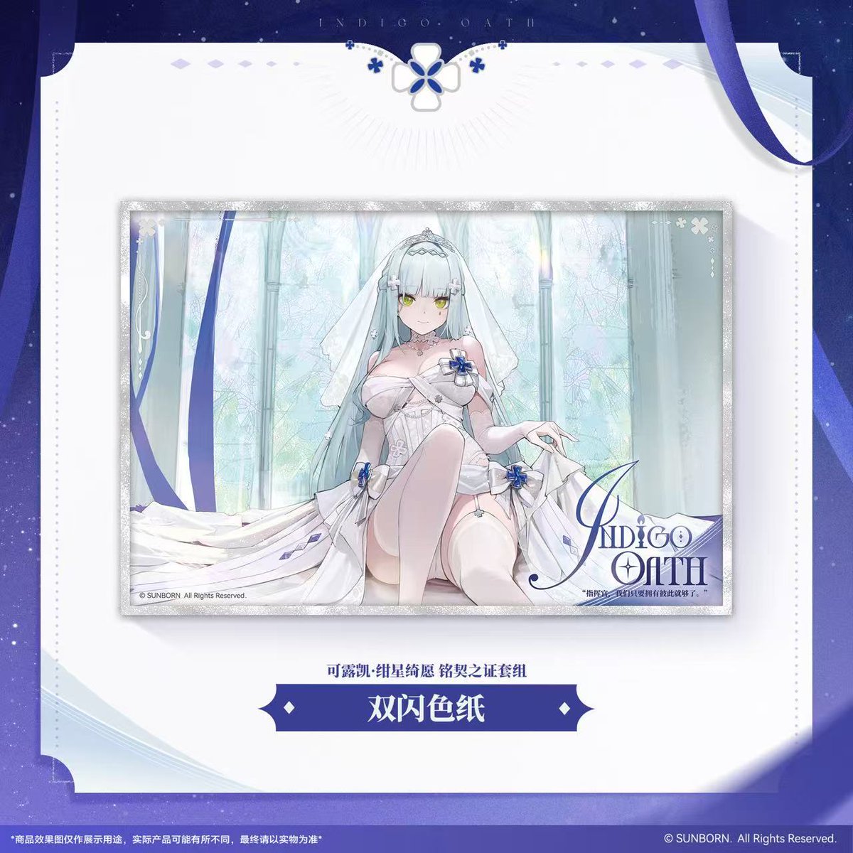 LoveFrontline's tweet photo. 💙 Klukai Cerulean Promise Commemorative Badge Set

Klukai probably checked the box before you did.

“Certificate?”
There.

“Badge?”
There.

“Artwork?”
Also there.

Then she looks at you like you’re the one being inspected.

This doesn’t feel like a random extra.
It feels like a promise properly recorded —
sealed, packed, and kept. 😐💙

Klukai would probably call it “acceptable.”
Which means she likes it.

📦 Pre-order here
👉 https://t.co/RhLRg1umK7

🚚 Free shipping on orders over $70 USD
📦 Base shipping starts at $25 USD

#GirlsFrontline #GirlsFrontline2 #GFL2 #Klukai #AnimeMerch #PreOrder