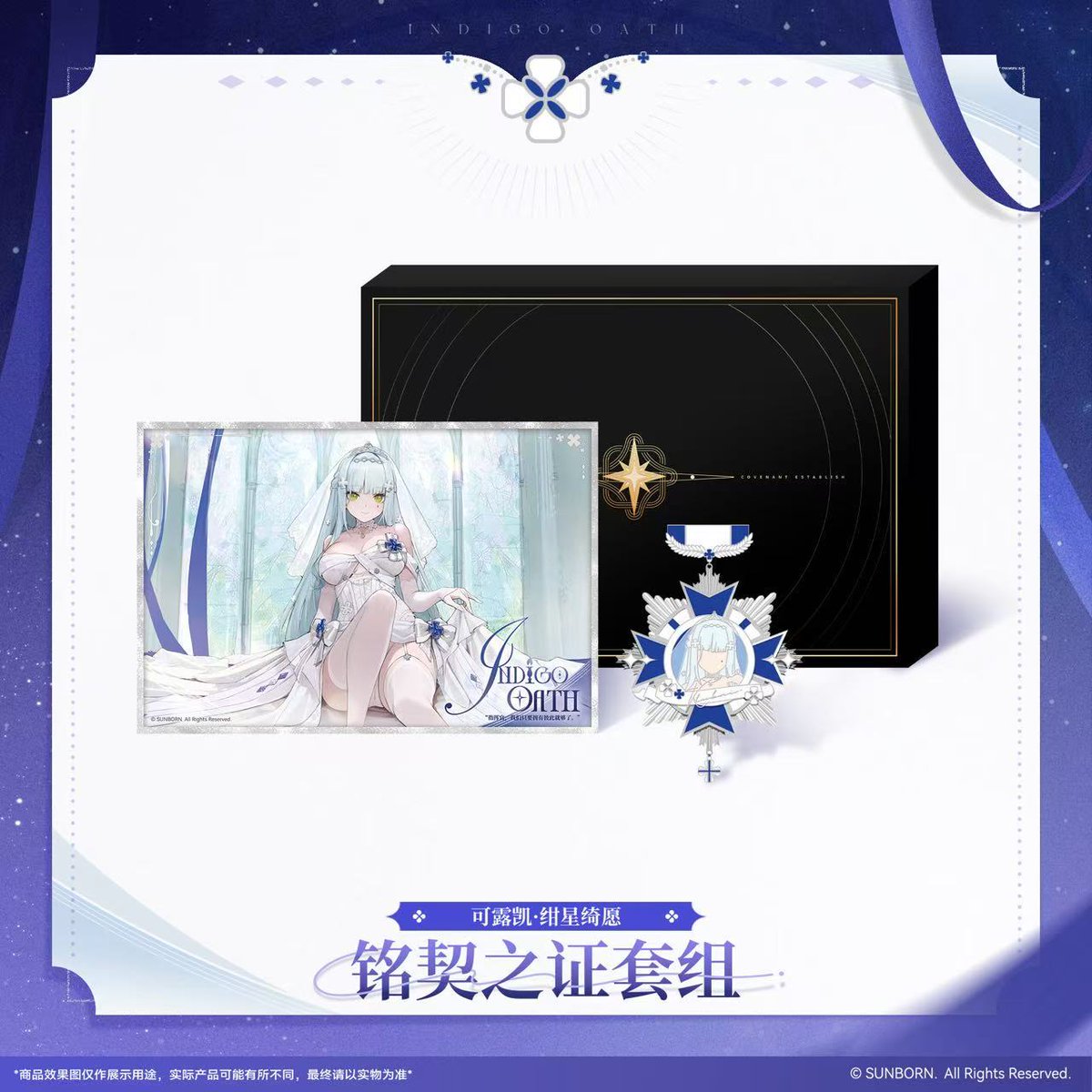 LoveFrontline's tweet photo. 💙 Klukai Cerulean Promise Commemorative Badge Set

Klukai probably checked the box before you did.

“Certificate?”
There.

“Badge?”
There.

“Artwork?”
Also there.

Then she looks at you like you’re the one being inspected.

This doesn’t feel like a random extra.
It feels like a promise properly recorded —
sealed, packed, and kept. 😐💙

Klukai would probably call it “acceptable.”
Which means she likes it.

📦 Pre-order here
👉 https://t.co/RhLRg1umK7

🚚 Free shipping on orders over $70 USD
📦 Base shipping starts at $25 USD

#GirlsFrontline #GirlsFrontline2 #GFL2 #Klukai #AnimeMerch #PreOrder