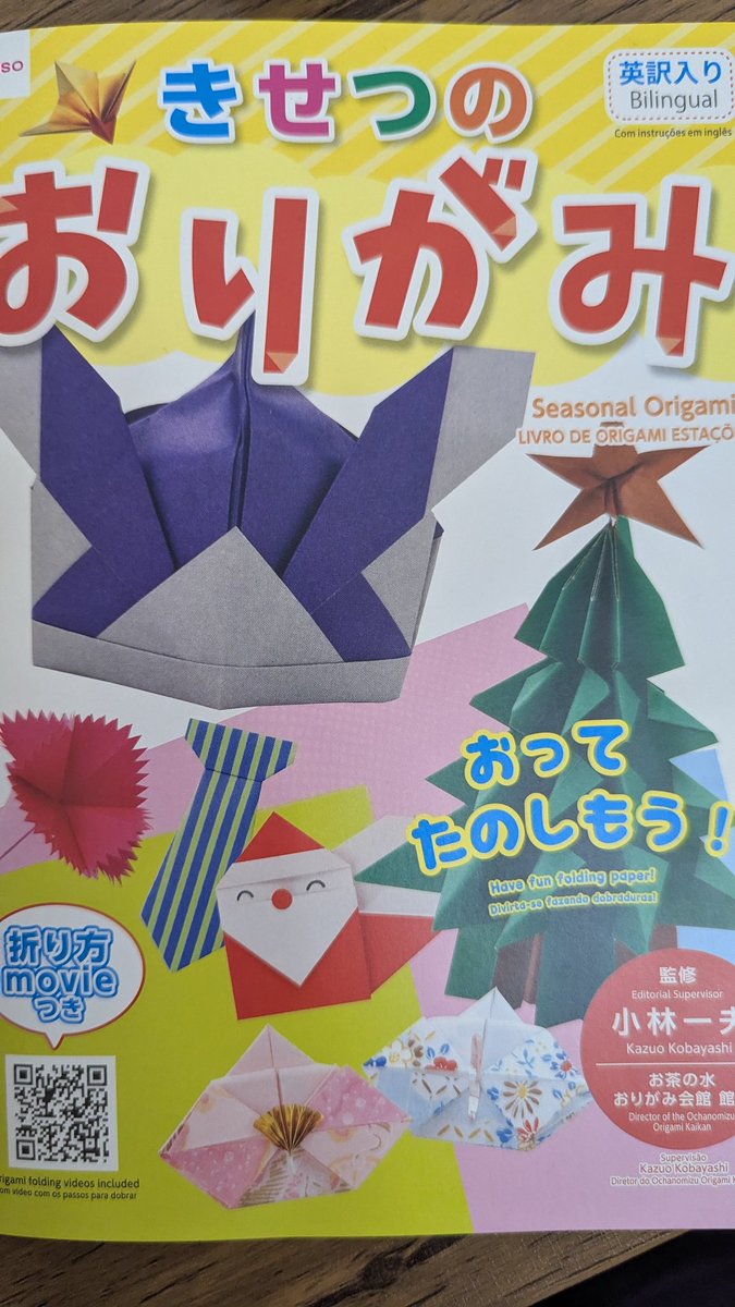 OTTExStream's tweet photo. たのしもうって言われてるからたのしむかあ https://t.co/EjROAnRfDu