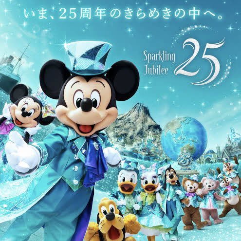 tdr_history's tweet photo. 『ジュビリーブルー』って完全な統一性が無い色だからこそ、テーマの海と同じく環境や光の当たり具合でどんな青にも見える"変化と多様性"を表した概念的な色って感じがしてすき。 https://t.co/Dbvud7fpsh