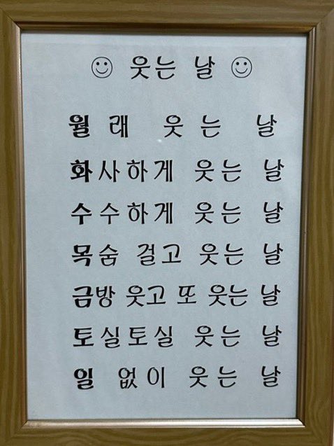 haeng tweet media