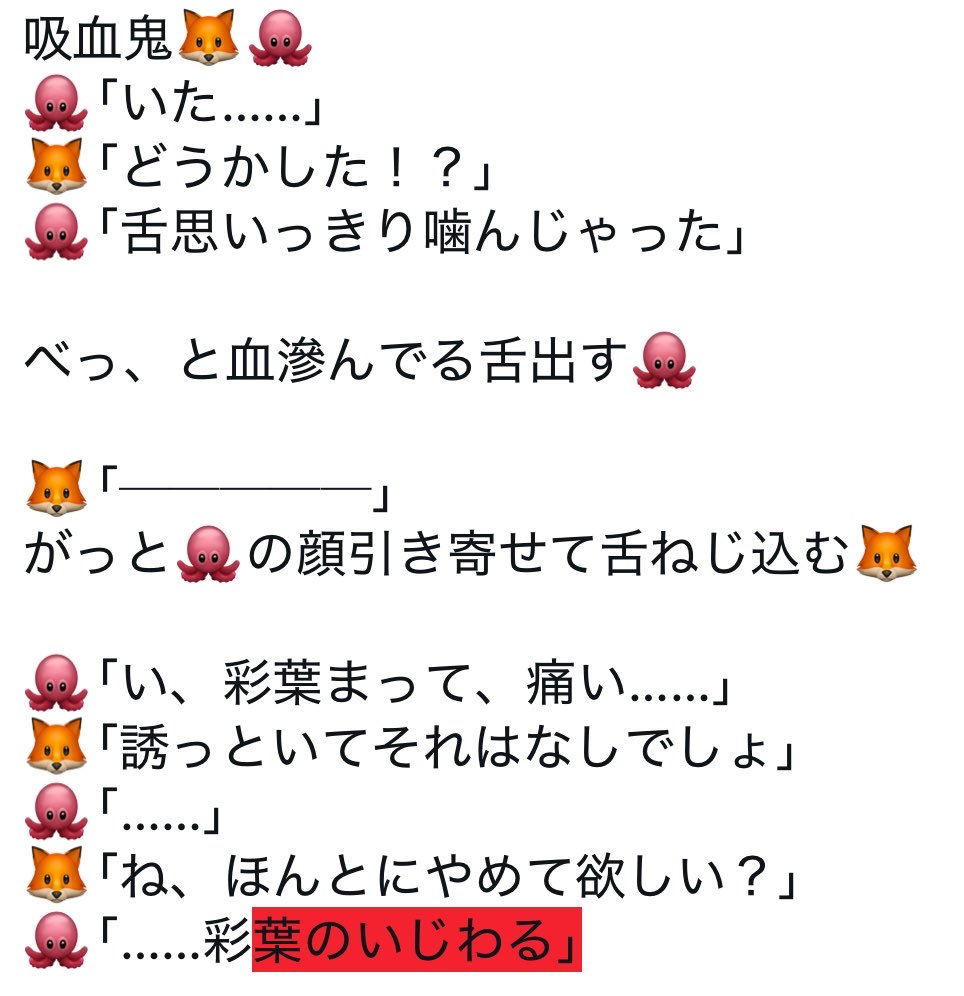 ふじさき tweet media
