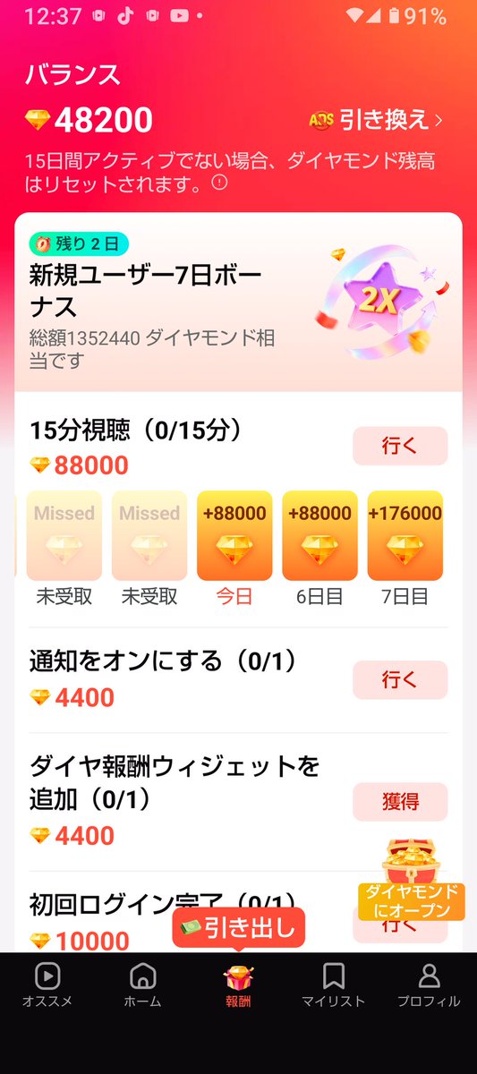 6Haz7's tweet photo. コレってなんですか？
知ってる人教えてください https://t.co/YSan5Ro8Mo