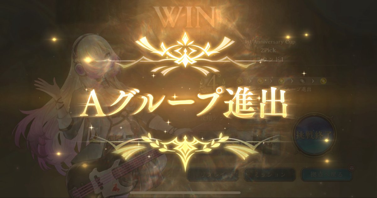 るるんる tweet media