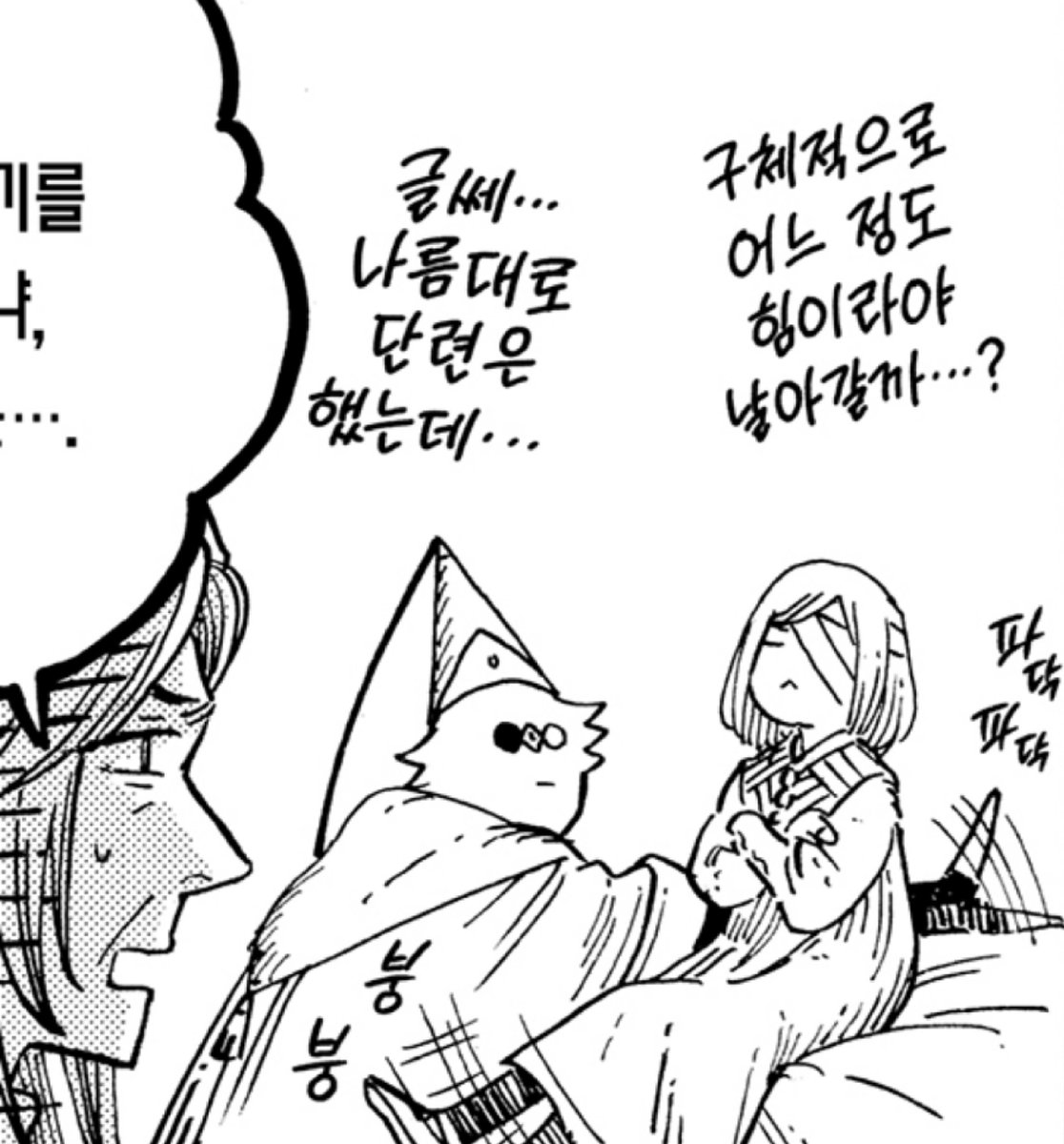 n_yoo478's tweet photo. 키후리랑 코코 너무 귀여움 쿵짝이잘맞아 https://t.co/uP9oYI35f2