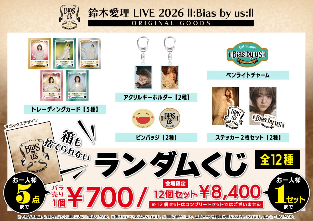 DC FACTORY_GOODS on X: 