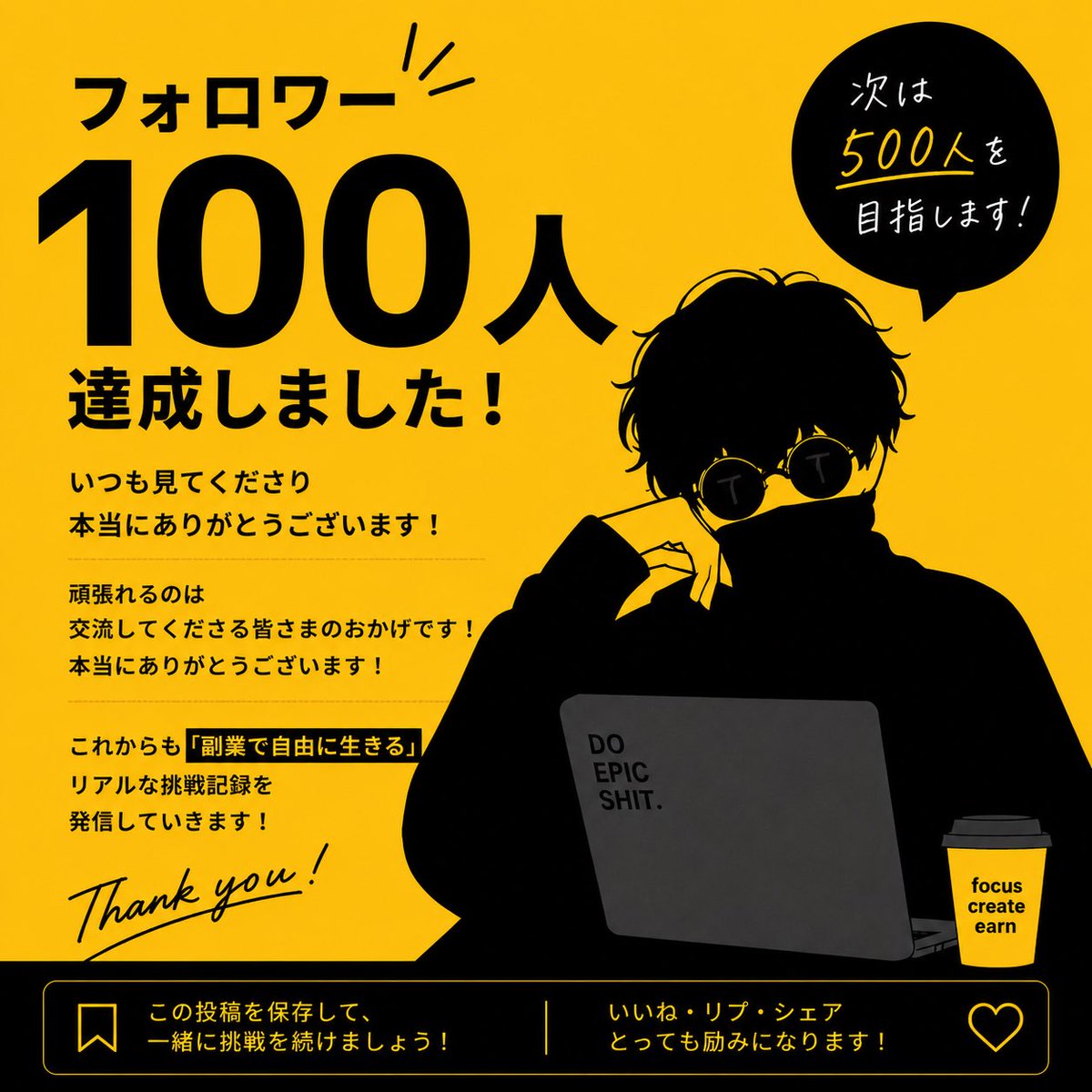 T | 副業noteで収益化挑戦 tweet media