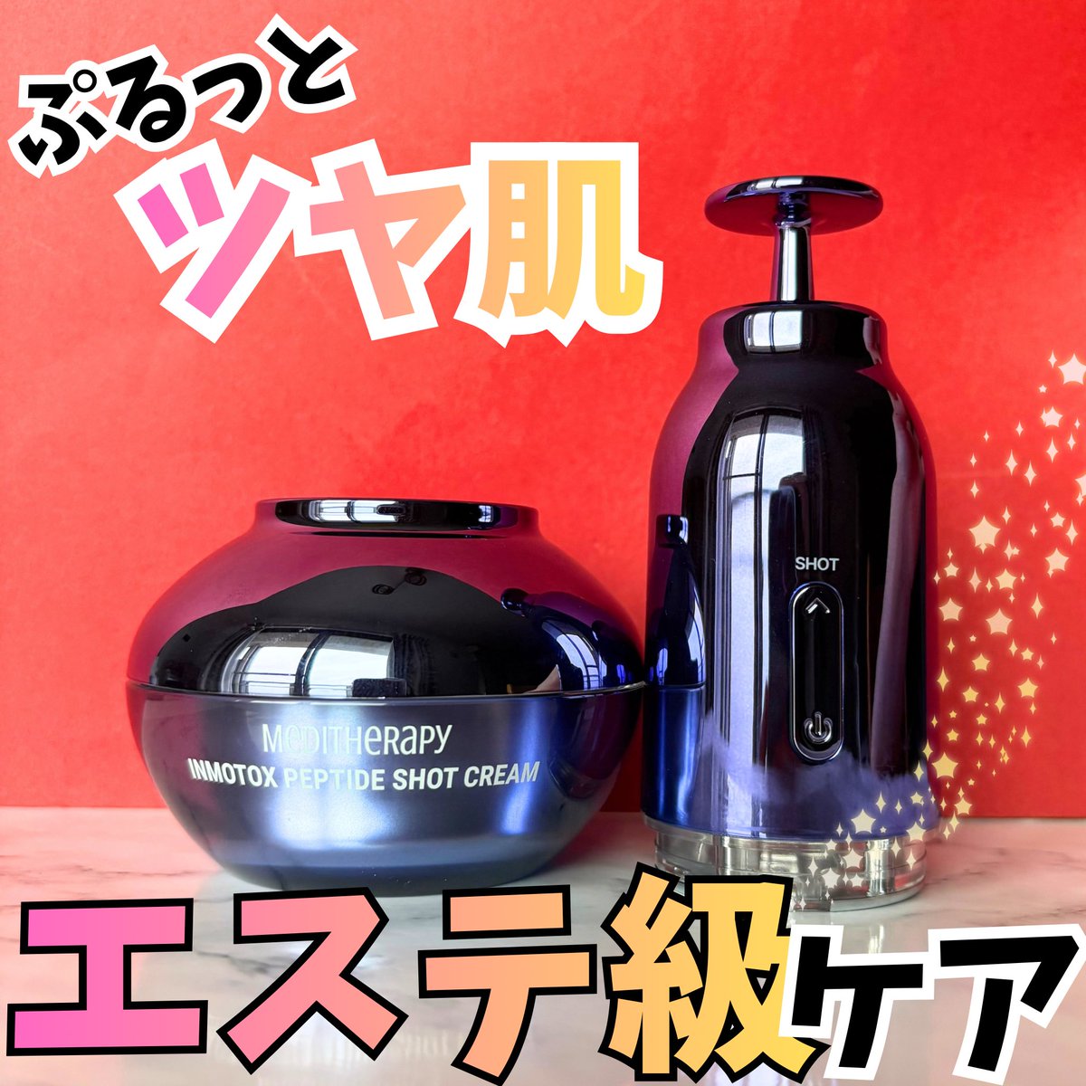 photo_bump's tweet photo. フェイスラインや頬のもたつきもスッキリケア✨

#MEDITHERAPY
インモトックス小顔リフトアップペプチドショットクリーム＆吸引ジェット

サラッとみずみずしいジェルテクスチャの中には、白いペプチド糸が見える👀
EMモードが3段階と吸引モードがあって、レベル1でも少しピリピリとした刺激感。⬇️
#PR https://t.co/YS3wdonqtK