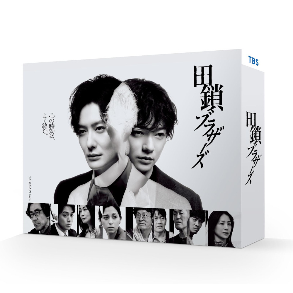 AmazonJPmvd's tweet photo. *…..*…..*…..*…..*…..*
＼ ⟡ドラマ『#田鎖ブラザーズ』⟡ ／
📢Blu-ray・DVD BOX 予約受付中

💫12/25発売

https://t.co/xsBnfqxl8n限定特典はL判ブロマイド3枚セット付き🥳🎶

💁‍♀️詳細はこちら🌠
https://t.co/Xgro5XLZtu

#岡田将生 #染谷将太 #中条あやみ