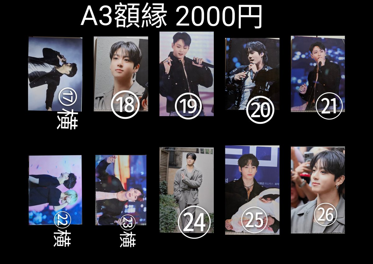 bymysidekv_osa's tweet photo. ✨お知らせ✨
💜TAEKOOK ❤BY MY SIDE💜
6/26(金)･29(月)･7/5(日)
A3額縁、8inch額縁を
コメント･DMにて
✨先着受付販売します
@CafeTIAM様 2階の
Cafeスペース1部お借りします
💡次回ポストで
受付開始日時発表
#taehyung #jungkook #V #JK
#TAEKOOK #taekook
@ByMySide_KookV 
@bymysidekv_jp https://t.co/gm0T6axe13