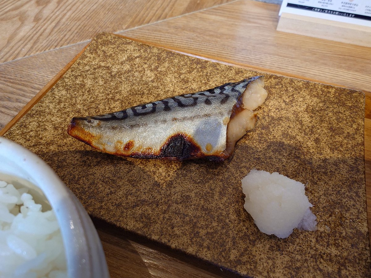 no_name_manager's tweet photo. ランチは鯖の金山寺味噌焼きと刺身定食。
肉も良いけど魚も美味しいですね。
#都内 #ランチ #日常垢 #麻布十番 https://t.co/Ud4GLdcPST