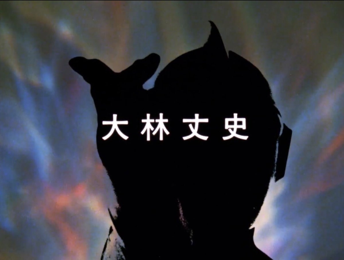 029029meat's tweet photo. 今週のウルトラマン80HDリマスター､またも記憶に残ってないガモス回だったワン🐶
相変わらずガチ蹴りをかますショパン
ほいで宇宙Gメンの毛むくじゃらがブラック指令の人らしい､わかんねーよ https://t.co/zagUq0CWNU