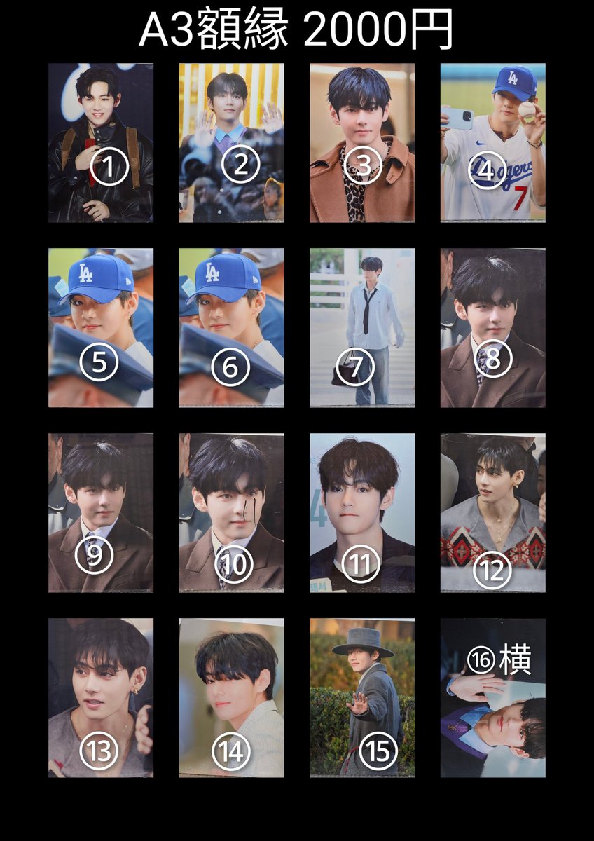 bymysidekv_osa's tweet photo. ✨お知らせ✨
💜TAEKOOK ❤BY MY SIDE💜
6/26(金)･29(月)･7/5(日)
A3額縁、8inch額縁を
コメント･DMにて
✨先着受付販売します
@CafeTIAM様 2階の
Cafeスペース1部お借りします
💡次回ポストで
受付開始日時発表
#taehyung #jungkook #V #JK
#TAEKOOK #taekook
@ByMySide_KookV 
@bymysidekv_jp https://t.co/gm0T6axe13