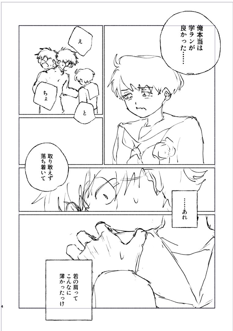 先天TSの花若🌸🌱 このような具合です あまりにも嘘と白が多い(akkr) 