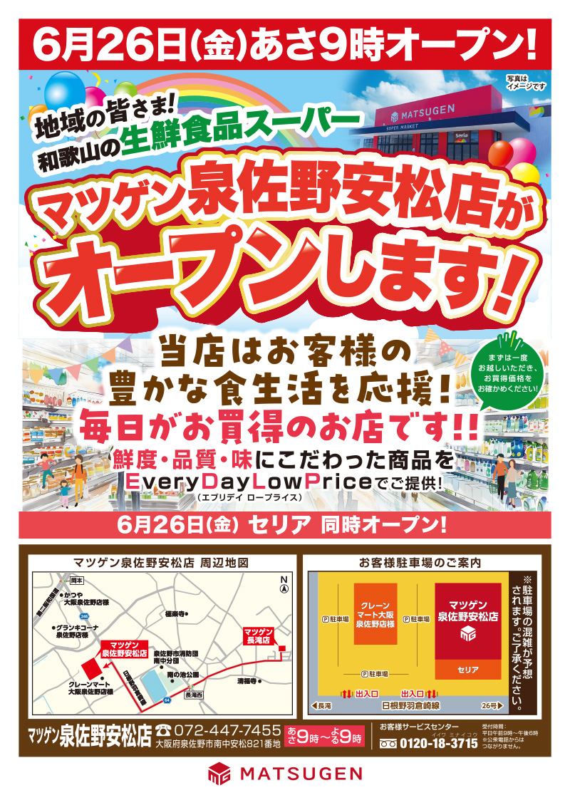 糸井嘉男（Yoshio Itoi） (@itoi7yoshio) / Posts / X