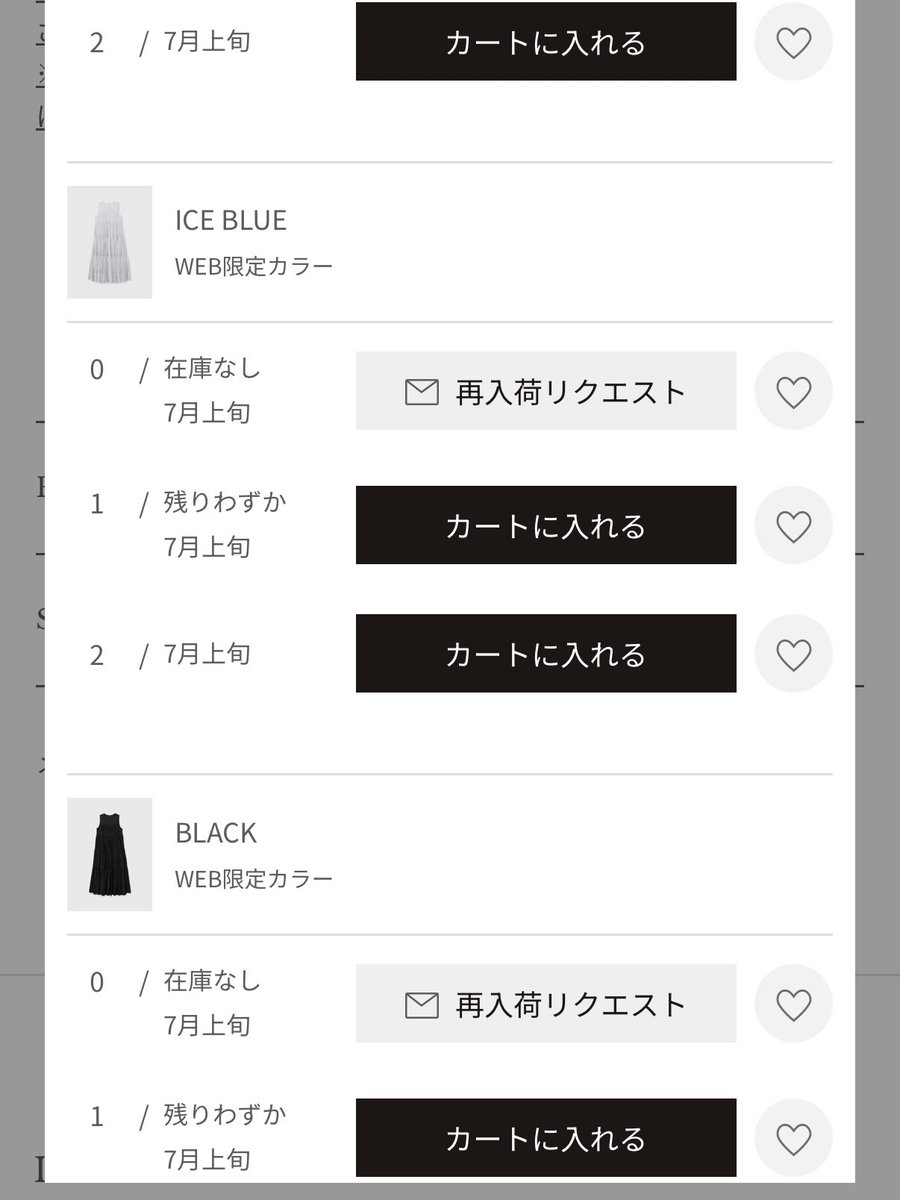 suyasuya_work's tweet photo. anuans テンセルリッチオーガンティアードワンピース アイスブルー
無事予約できた〜ദ്ദി＞ᴗ＜)🩵✧

1時間足らずでピンクベージュ、アイスブルー、ブラックの0サイズ売り切れ、、、
ピンクベージュも気になるからお店並んだら見にいこう( ᵒ̴̶̷̥́ ^ ᵒ̴̶̷̣̥̀ )

#anuans https://t.co/Rh2qtDJ7kR