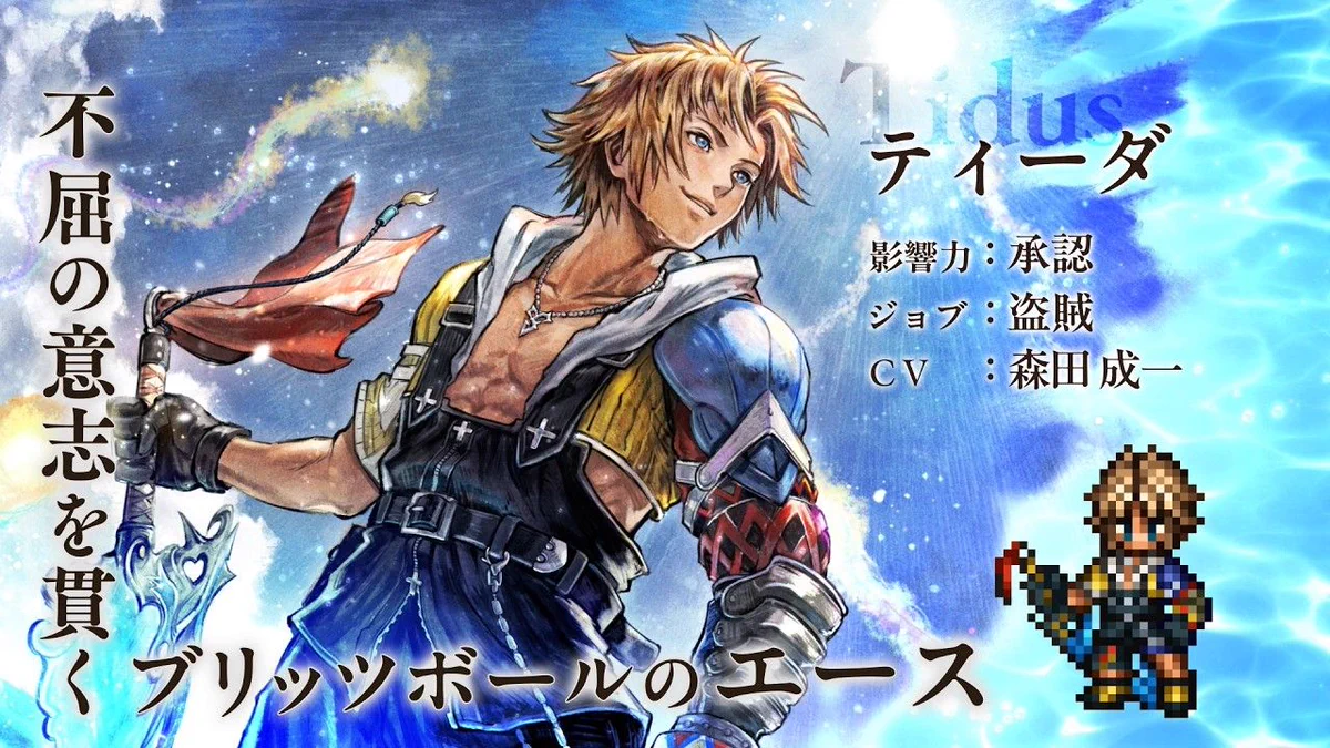 Reposts by オクトパストラベラー 大陸の覇者【公式】 (@OCTOPATH_SP) / X