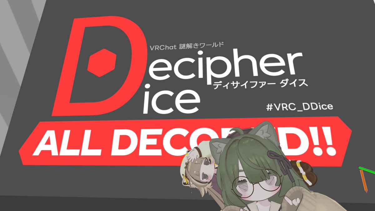 YouuuVRC's tweet photo. 生存報告謎 https://t.co/viUZBb1pvG