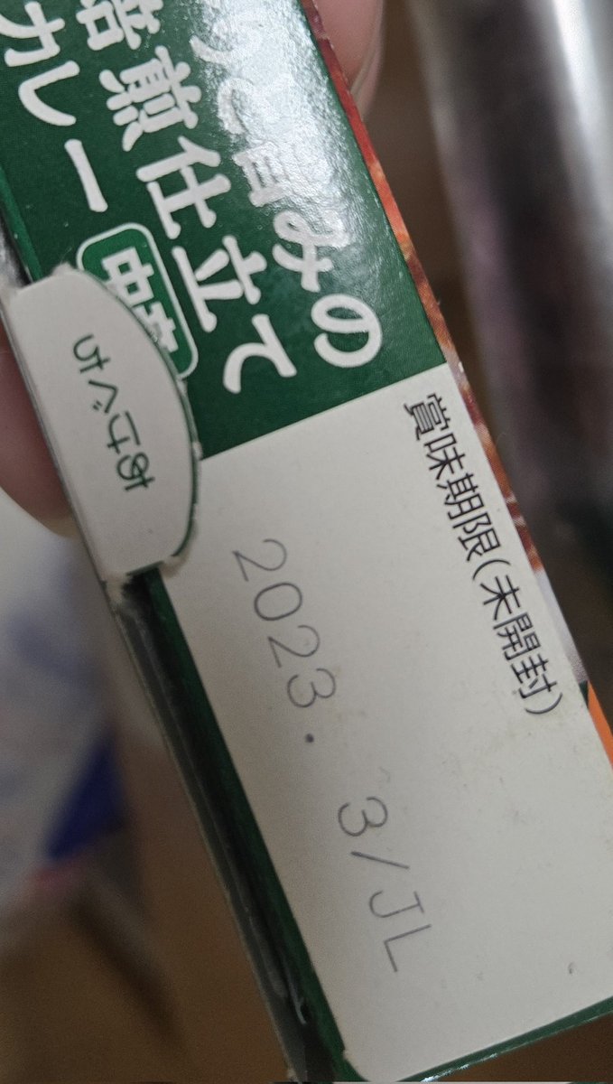 hensintien's tweet photo. ありがとうございました！ https://t.co/OVwtDldpvQ