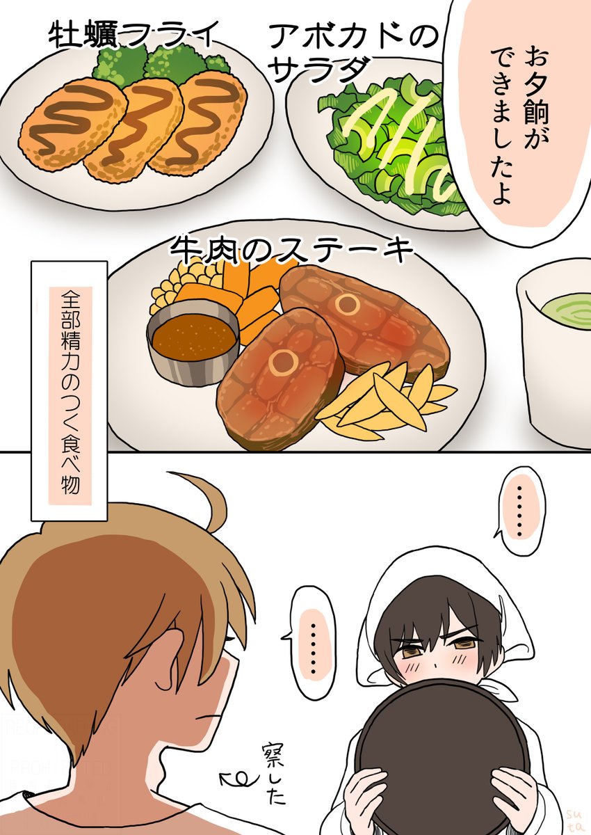sutatatattakata's tweet photo. アル菊（再掲） https://t.co/CVetlMlO7w