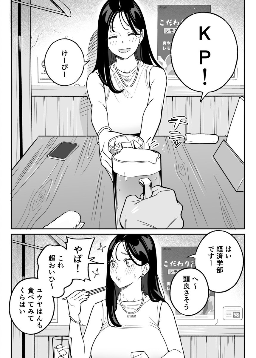barby_ruby35476's tweet photo. 3/5 https://t.co/tEWju8EhKB