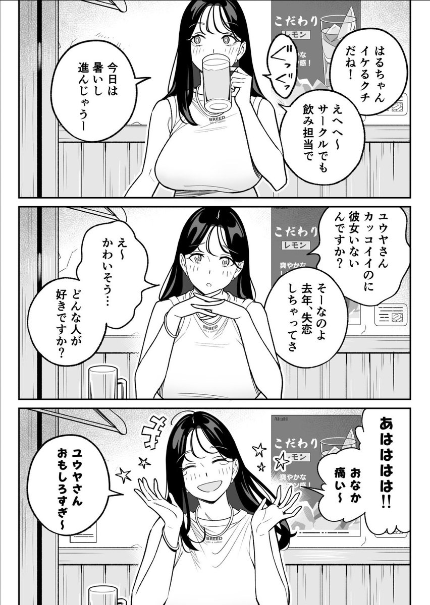 barby_ruby35476's tweet photo. 3/5 https://t.co/tEWju8EhKB