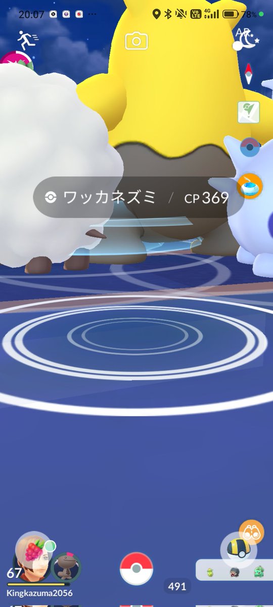 MHRise_Maple's tweet photo. でっかいワッカネズミだな
#ポケモンGO https://t.co/pmFqNOhnZY