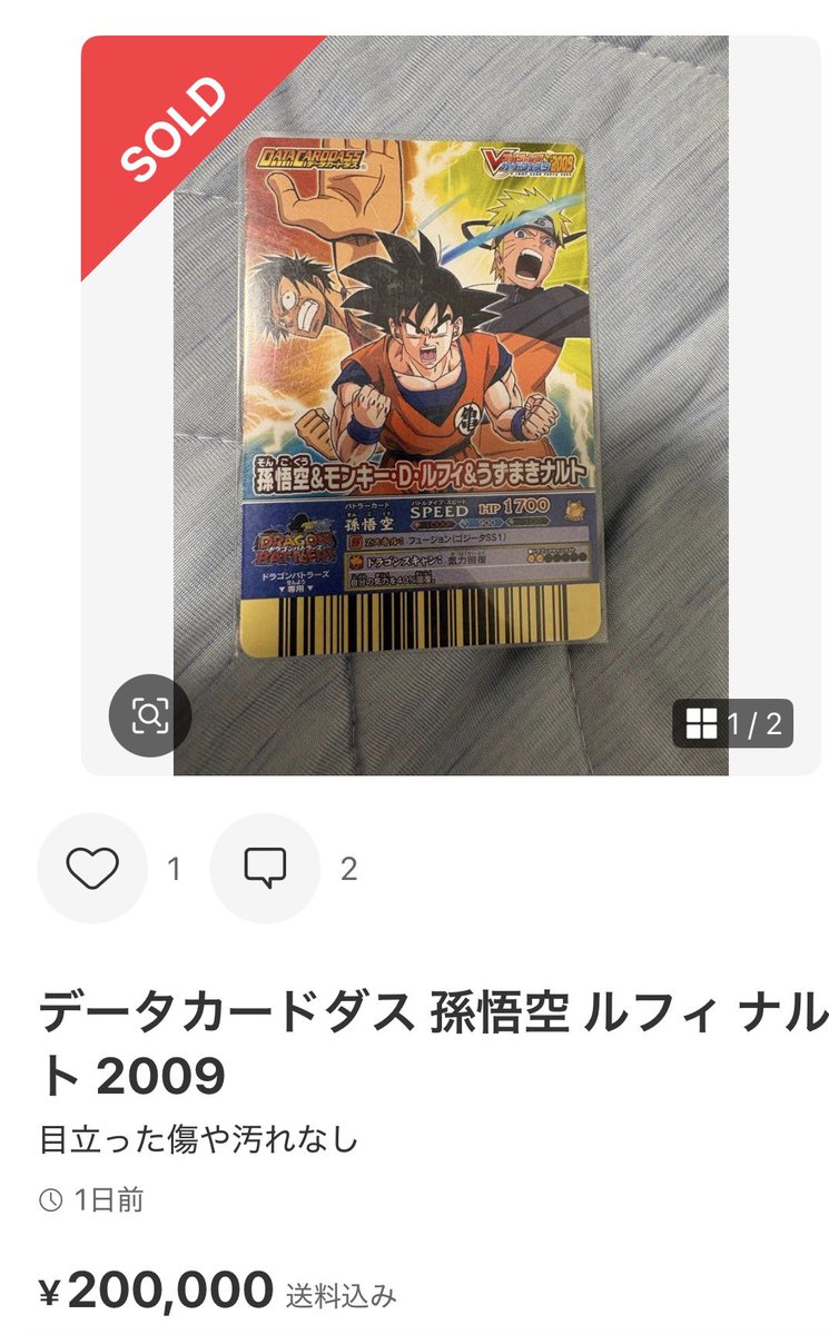 pokemon_viet's tweet photo. 🔥Don’t get left behind the hype!🔥
流れに乗り遅れるな!
🍥ナルト関連カードはこちら👇
https://t.co/CuR7rOczR1
Don’t miss the wave!
🍥NARUTO cards are blowing up right now ☝️
#NARUTO #NarutoCards #TCG #トレカ #カードゲーム #AnimeCards #ナルト #Collectibles #TradingCards #CardCollector #TCGJapan
#ad