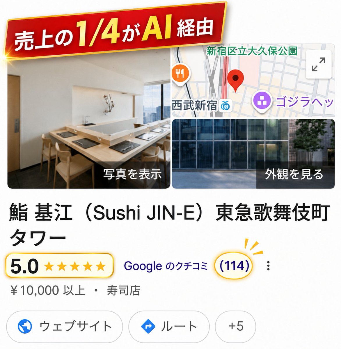 七里信一 | AIであなたの事業を加速させる経営参謀 (@ai_Prompt_1144