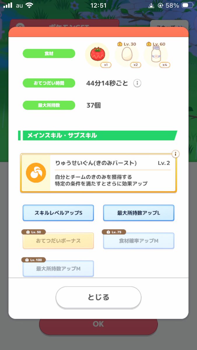 roro271r's tweet photo. ラティオス……食材は…だけど強い？(あんまり分かってない)🤔🤔🤔 https://t.co/y8la4t3fhg