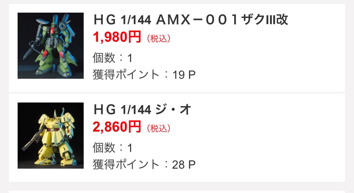 えーし tweet media