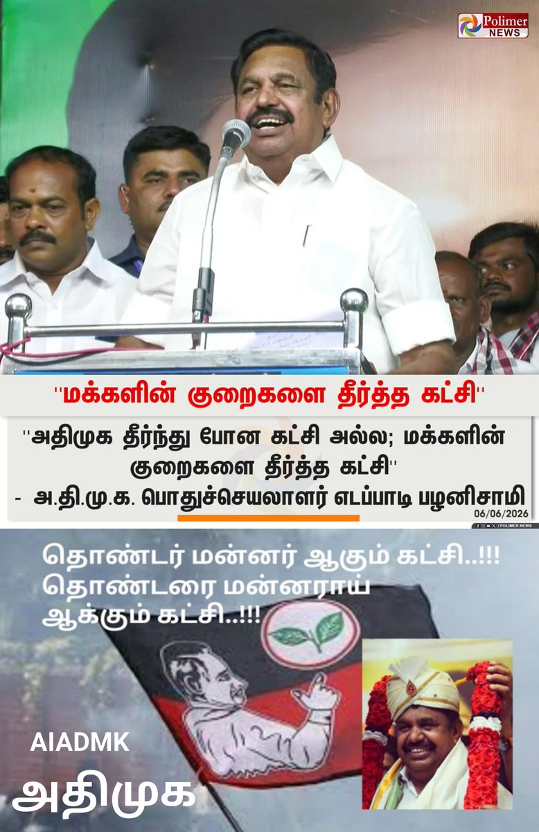Sudhakar Santhanam tweet media