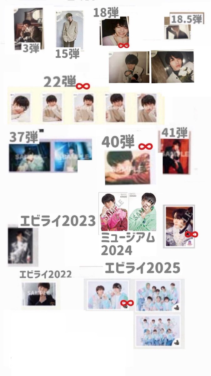 yumeee1206's tweet photo. 【当方求めているもの】

画像参考↓
・弾ものソロ
・エビライ＆運動会
・生誕写真

画像非掲載↓
・集合＆ソロ🤍が映っている写真
・過去トレカ等グッズ

・エビライ、シャッフル
・その他CD特典写真、トレカなど何でも

未所持のものなんでも検討致します。 https://t.co/lD6ZLFL7GQ