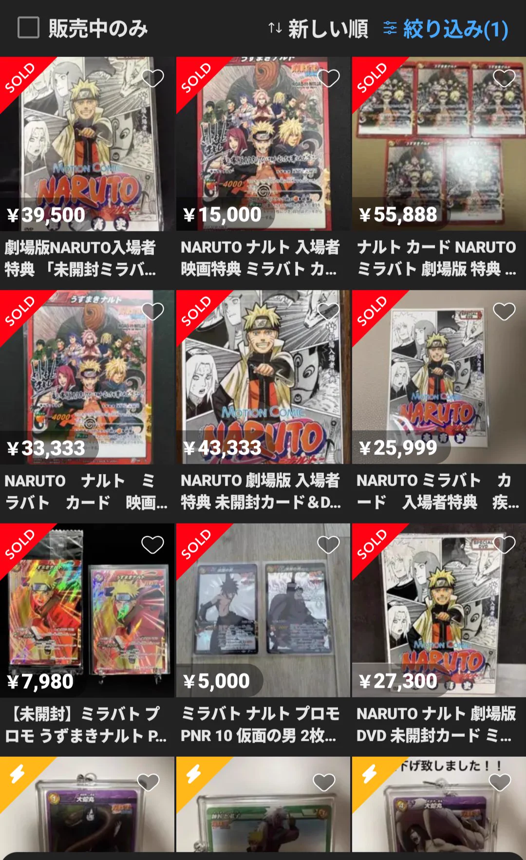 ポケカん！＠トレカードショップ：旧裏・旧弾・珍品求☺買取中🚗大分