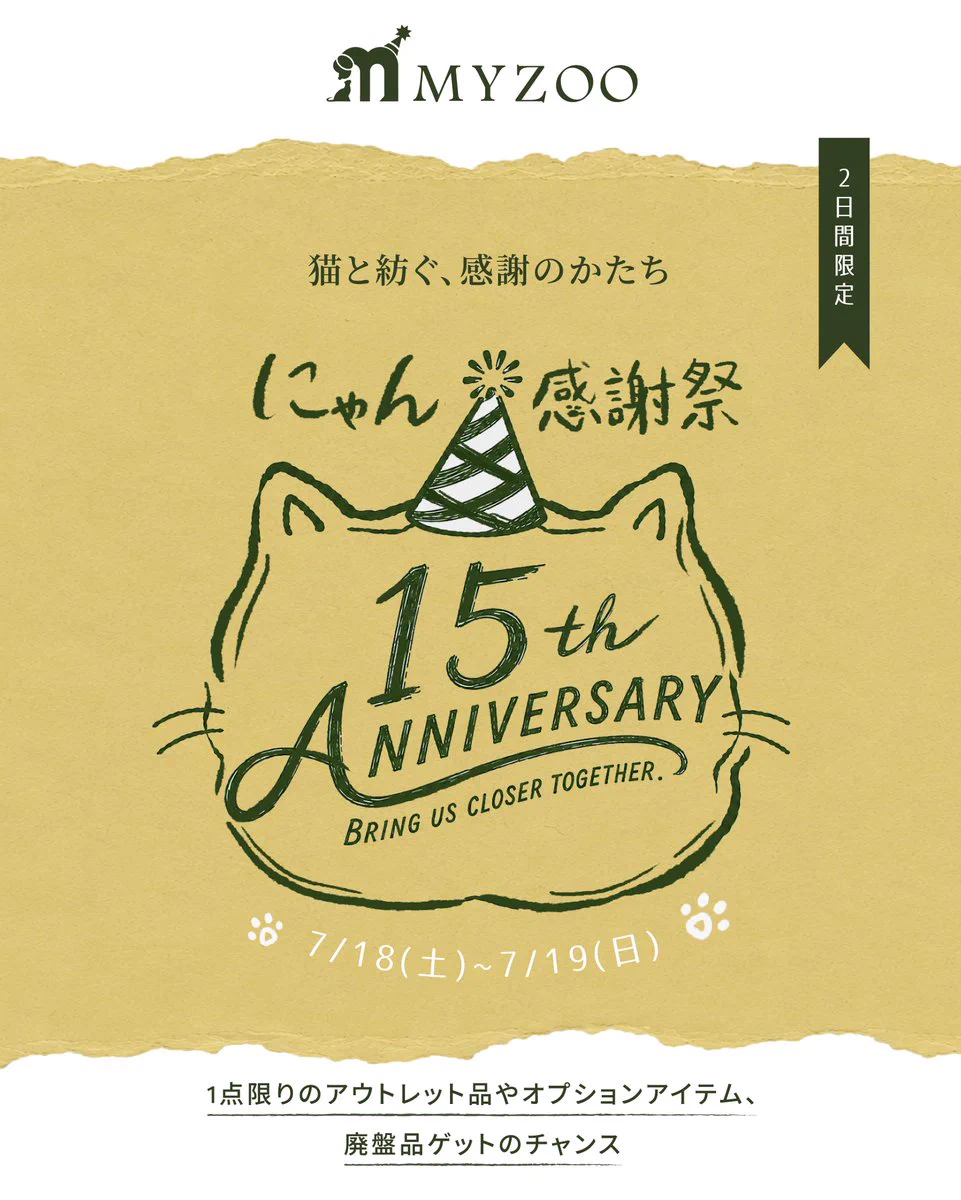 Reposts by MYZOO / マイズー (@myzoojapan) / X