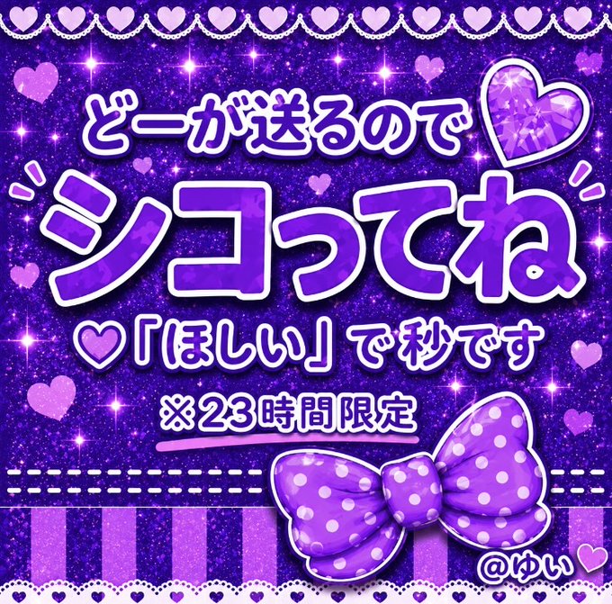 ゆい tweet media