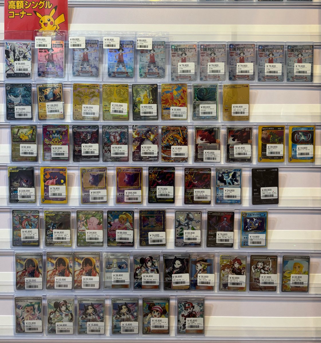 ⭐️ポケモンカード シングルショーケース紹介③⭐️ 新入荷や高額