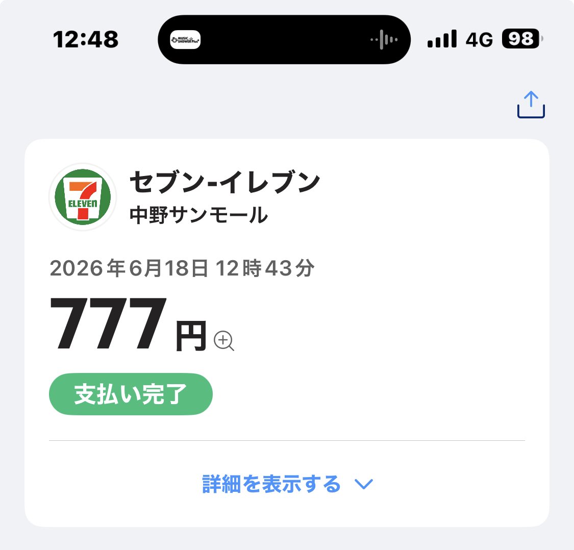 🎰777🎰／