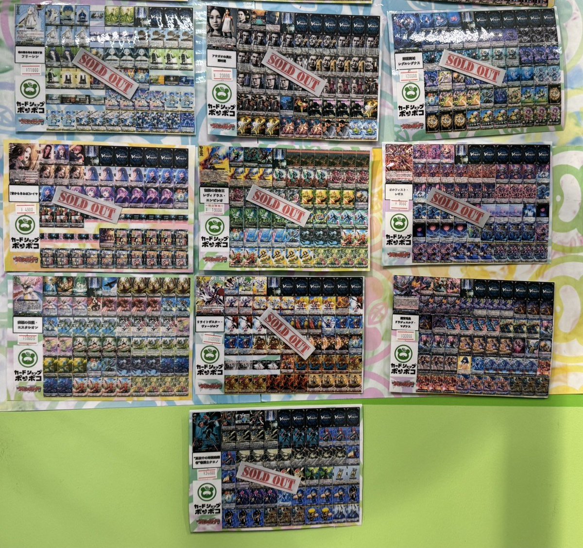 販売情報】 ＃ヴァンガード 大人気デッキ販売コーナー 現在の